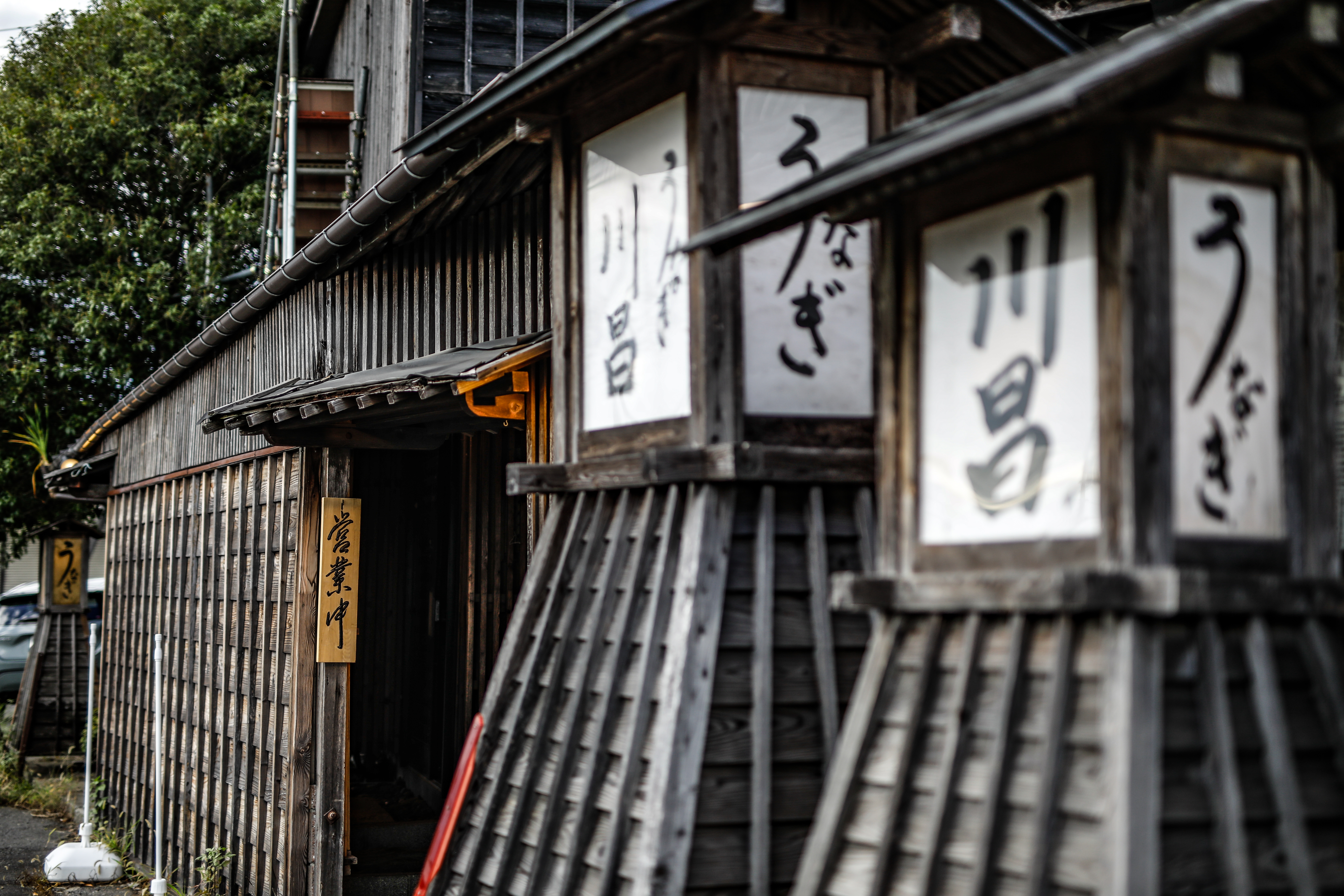 本店 松伏